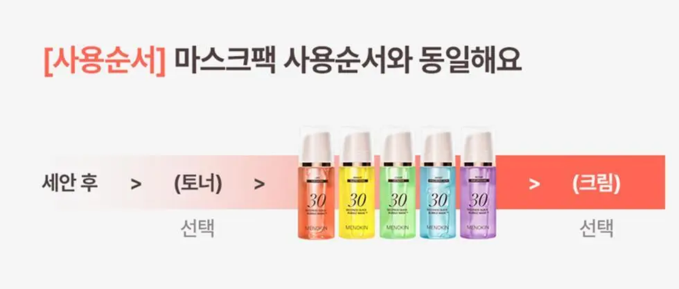 [30ml 추가증정/원조버블팩]메노킨 30초 퀵 버블 마스크 95ml 6종 중 택1 상세페이지 21